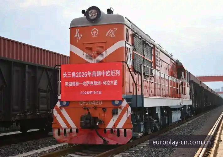 2026中欧体育平台深度评测：同类竞品对比与数据站功能全面解析