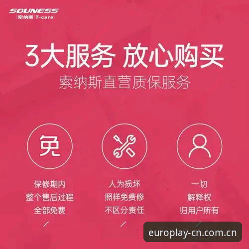 中欧体育替代平台使用指南 中欧体育替代平台使用指南最新动态:44.8MB轻量包与竞品对比功能全面解读