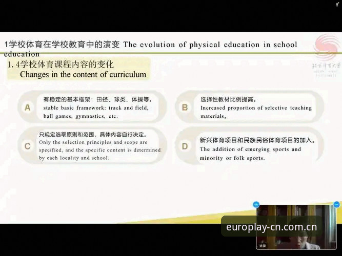 揭秘中欧体育对比评测：同类平台差异与替代方案背后的真相